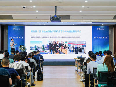 追光前行·聚勢未來——思看科技2023年度新品技術交流峰會圓滿舉行