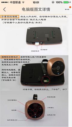 軟件開發視角下的裝修設計 數字化收藏夾的構建邏輯